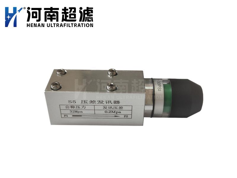 壓差發(fā)訊器