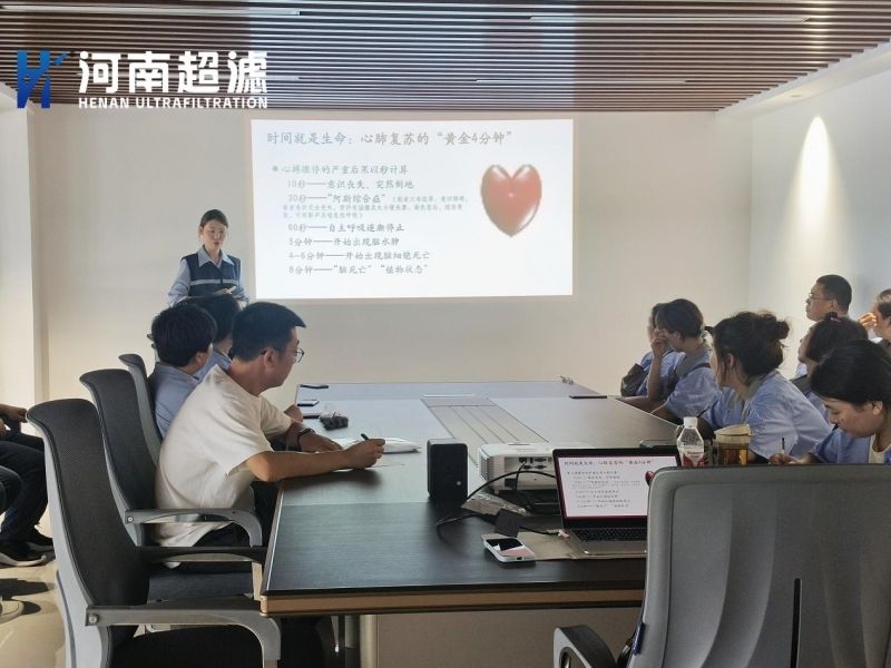 河南超濾開展急救培訓筑牢安全生產(chǎn)防線